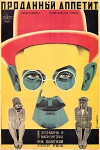 Prodannyy appetit (1928)