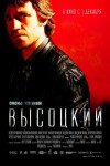 Vysotsky: Thank God I'm Alive (2011)