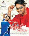 Pallakilo Pellikuthuru (2004)