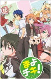 Mayo chiki! (2011)