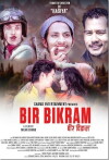 Bir Bikram (2016)