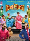 Dakini (2018)
