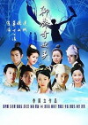 Strange Tales of Liao Zhai (2007)