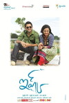 Ishq (2012)