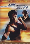 Red Force (1989)