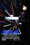 Era 7 (2013)