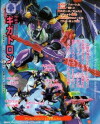 Transformers: Robots in Disguise (2001)