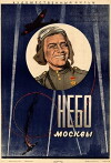 Moscow Skies (1944)