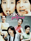 Two Faces of My Girlfriend (2007)