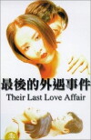 Their Last Love Affair (1996)