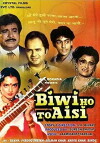 How a Wife Should Be (1988)