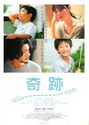 I Wish (2011)