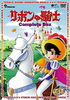 Choppy and the Princess (1967)