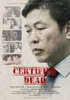 Certified Dead (2016)