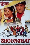 Ghoonghat (1997)