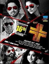Plus (2015)