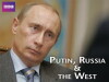 Putin, Russia and the West (2011)