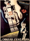 Loss of Feeling (1935)