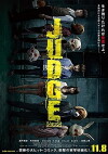 Judge (2013)