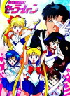 Pretty Soldier Sailor Moon (1992)