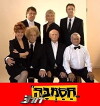 Hasamba Third Generation (2010)