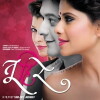 TuHiRe (2015)