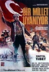 A Nation Is Awaking (1966)