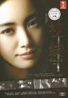 Mesen (2010)
