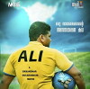 Ali (2018)