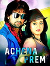Achena Prem (2011)