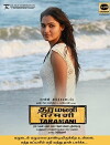 Taramani (2017)