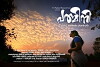 Padmini (2018)