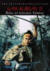 Samurai II: Duel at Ichijoji Temple (1955)