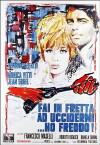 Mach mich kalt, ich friere (1967)