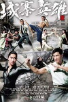 A Fist Within Four Walls (2016)