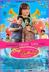 Deyo Wadhaiyan Sada Vi Vyah Hogeya (2018)