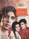 Gehri Chaal (1973)