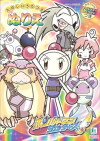 Bomberman Jetters (2002)