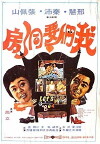 Let's Go to Bed (1972)