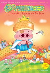 McDull, Prince de la Bun (2004)