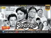 Rajanigandha (1982)