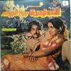 Naanum Oru Thozhilaali (1986)