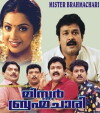 Mr. Brahmachari (2003)
