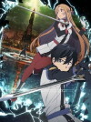 Sword Art Online: The Movie - Ordinal Scale (2017)