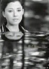 The Affair (1967)