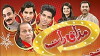 Mazaaq Raat (2013)
