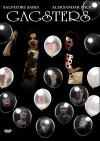Gagsters (2011)