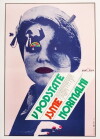V podstate jsme normální (1981)