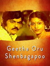 Geetha Oru Shenbagappoo (1980)