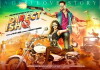 Direct Ishq (2016)